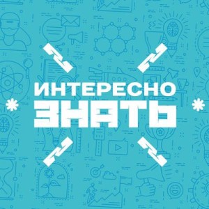 Полезная информация Полезная информация